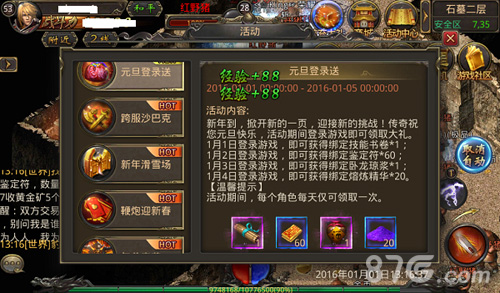 勇士派对游戏下载手机版-勇士派对游戏手机版震撼来袭,等你来战(图1) 勇士们街机手机版下载_勇士下载地址_勇士派对游戏下载手机版