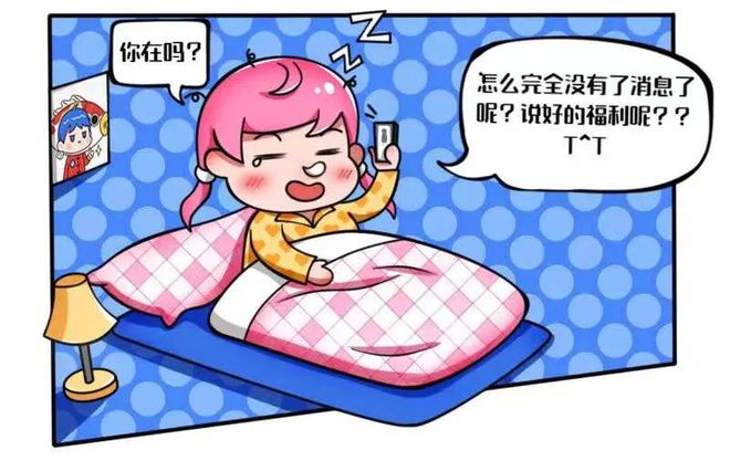 小升初沉迷手机游戏的原因-小升初关键期,孩子为何沦为手机游戏俘虏?家长需警惕(图3) 沉迷手机游戏的解决办法_沉迷手游无法自拔怎么办_小升初沉迷手机游戏的原因