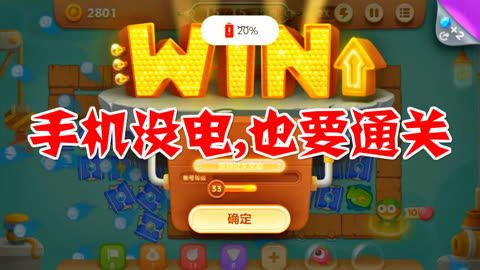 金山打字中手机版游戏_手机怎么下游戏_下的游戏打不开手机