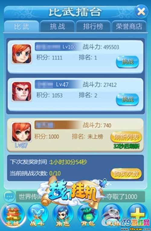 无广告手机挂机游戏软件_挂机广告赚钱平台_没有广告的挂机游戏