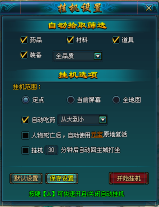 无广告手机挂机游戏软件_挂机广告赚钱平台_没有广告的挂机游戏