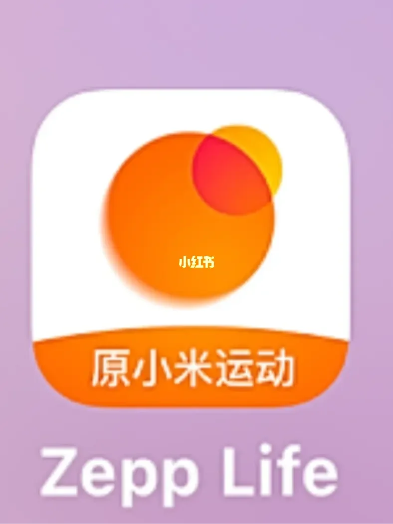 旧版小米手环怎么连接手机_小米手环3太老了连不上_老版小米手环怎么配对