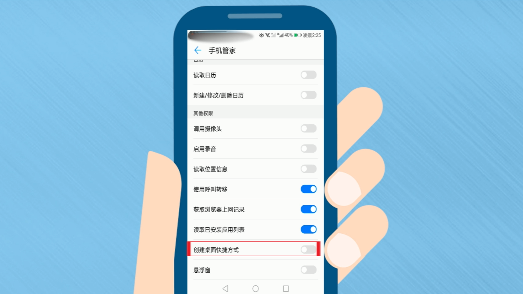 锁定手机游戏_手机锁屏游戏_手机桌面游戏怎么上锁