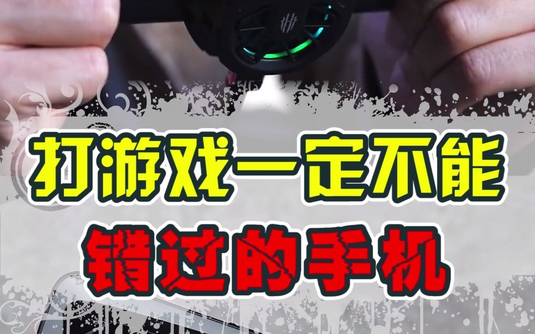 打手机游戏什么处理器好_最好用的手机打游戏处理器_手机玩游戏处理器哪个好