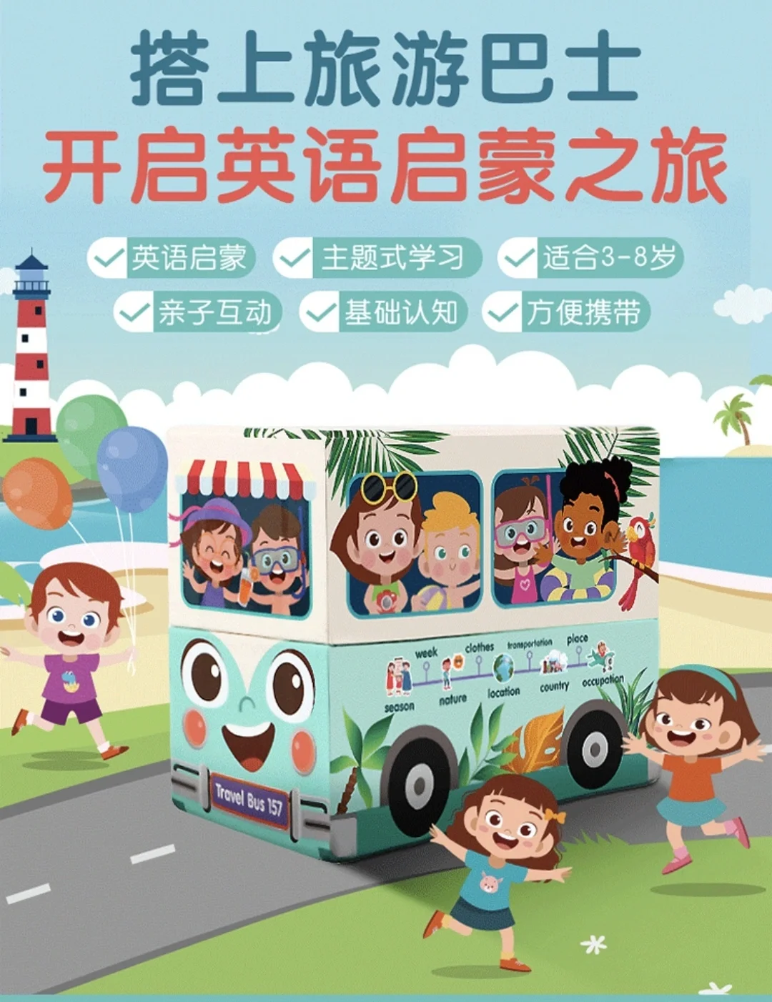 适合小学英语的游戏_小学英语游戏app推荐_小学英语手机小游戏推荐