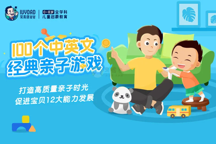 小学英语手机小游戏推荐_小学英语游戏app推荐_适合小学英语的游戏