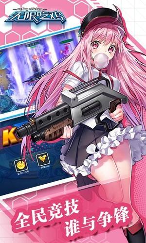 小型手机版吃鸡游戏下载-小型手机版吃鸡游戏:刺激战斗,随时随地,小白也能玩(图1) 吃小鸡的游戏_小鸡吃鸡游戏_小型手机版吃鸡游戏下载