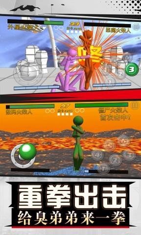 异种游戏手机游戏下载_下载异类_东京异种迅雷下载