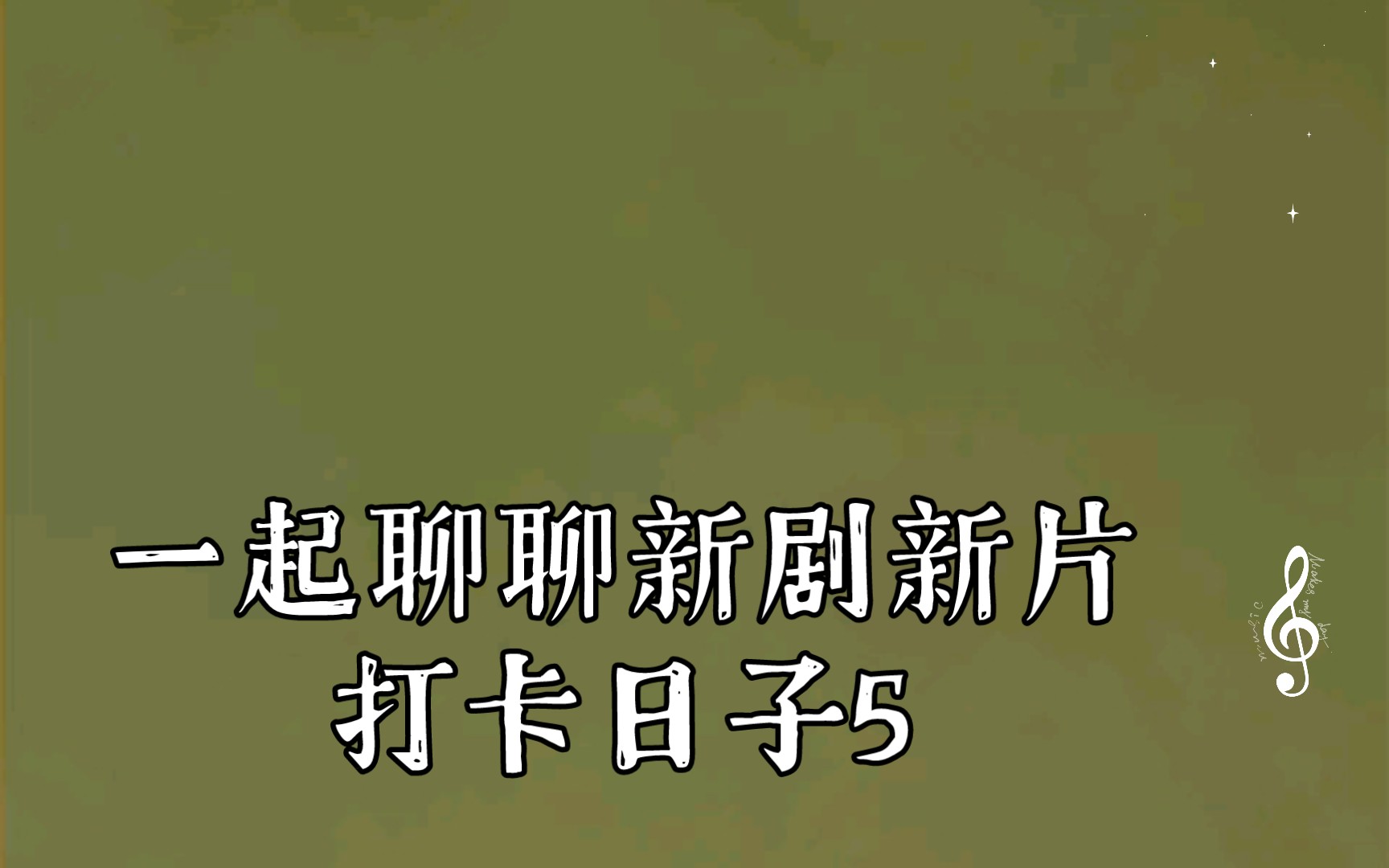 放假安排24年元旦_201351放假安排_放假安排24年日历