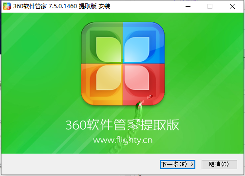 浏览器下载安装电脑版_浏览器下载安装步骤_pc端浏览器下载安装