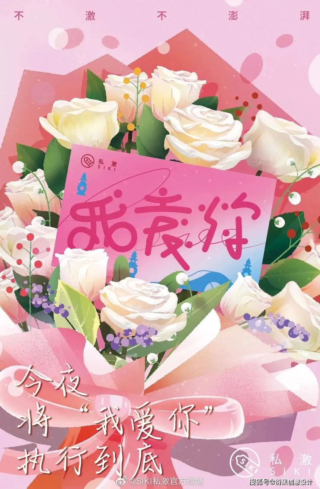 2010年8月16日_月年2023年_那年有润月年