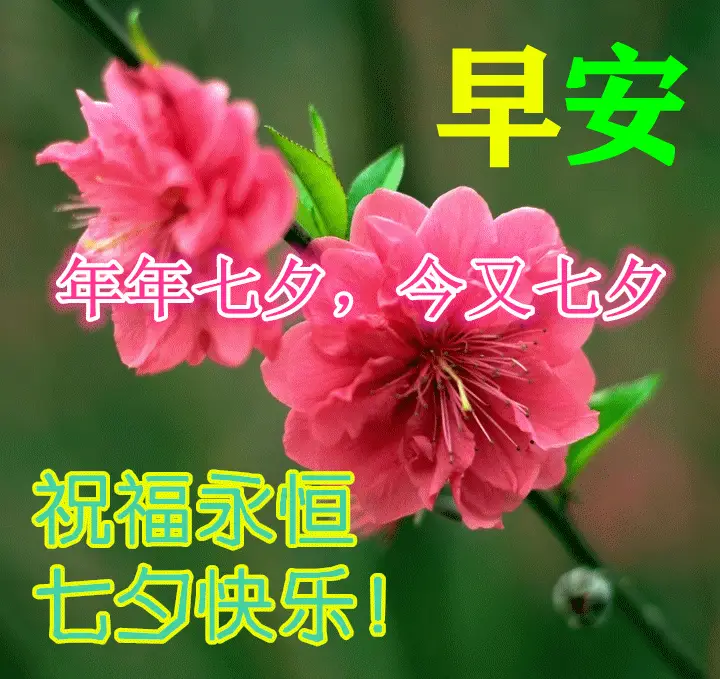 2010年8月16日_那年有润月年_月年2023年