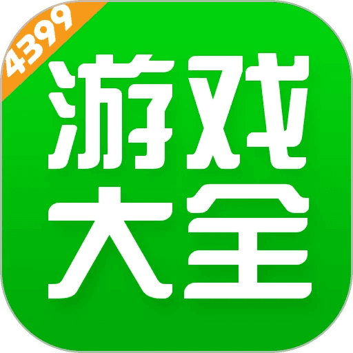 腾讯游戏平台下载手机版本_腾讯手游下载app下载_腾讯版下载安装