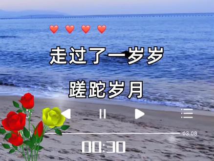 一条美绪-美绪:心中那条无法忘怀的记忆之线,伴我走过岁月(图2) 一条美绪_一条美绪_一条美绪