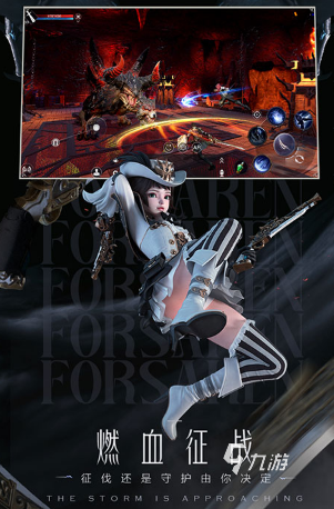 网络游戏手机下载教程大全-游戏迷必备:轻松搞定手机游戏下载的攻略指南(图3) 网络游戏手机下载教程大全_网络游戏手机下载教程大全_网络游戏手机下载教程大全