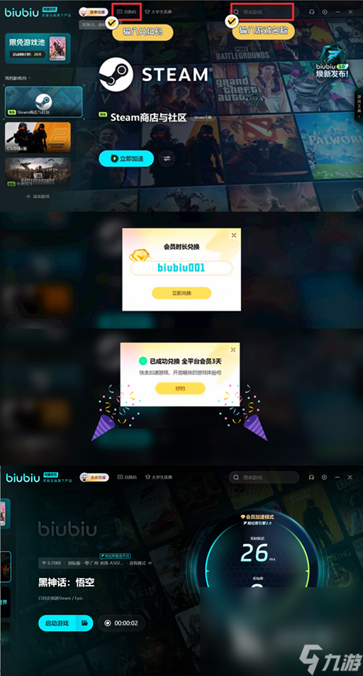 网络游戏手机下载教程大全-游戏迷必备:轻松搞定手机游戏下载的攻略指南(图4) 网络游戏手机下载教程大全_网络游戏手机下载教程大全_网络游戏手机下载教程大全