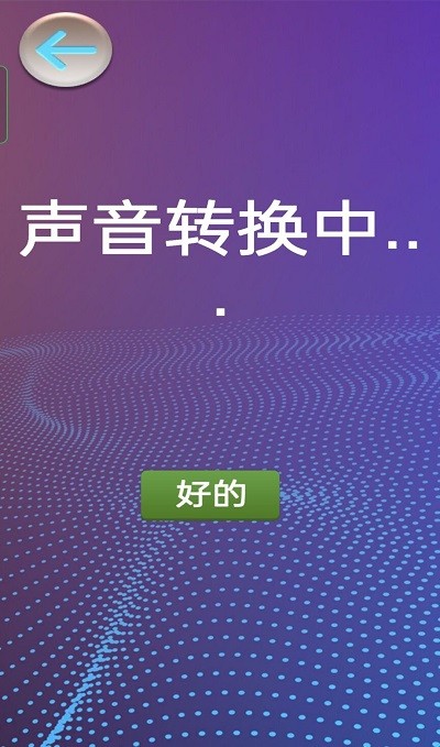 游戏手机有没有变声器-游戏手机是否内置变声器?实测多款热门机型告诉你答案(图1) 有器变声没手机游戏能玩吗_自带游戏变声器的手机_游戏手机有没有变声器