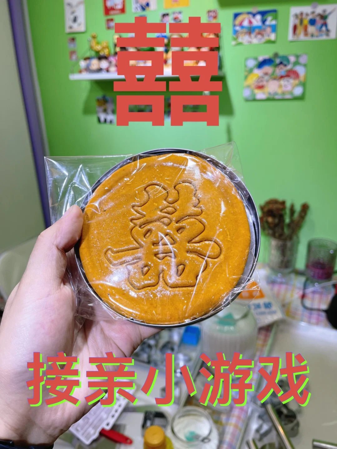 没有接亲游戏_没有接亲小游戏_无手机接亲游戏