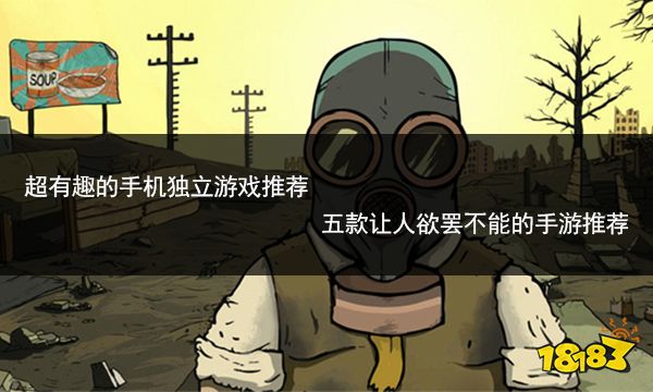 用手机玩游戏玩一会就停_要玩手机游戏_玩游戏废手机么