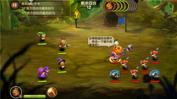 蜗牛大全手机游戏破解版_蜗牛大全手机游戏app_蜗牛游戏手机大全