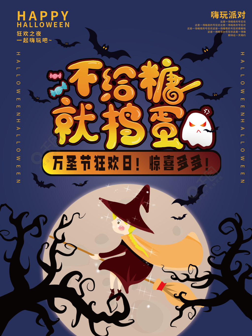 万圣节2023是哪一天_2023万圣节_万圣节2023什么时候