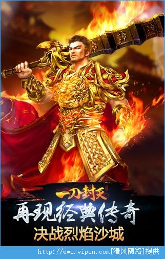 我欲封天手机游戏-我欲封天:美轮美奂的仙侠世界,跌宕起伏的剧情等你来体验(图4) 我欲封天手机游戏_手机游戏封设备是什么原理_封天手游官网
