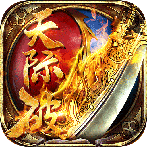 限定手机游戏有哪些_游戏手机限定_限定手机游戏排行榜