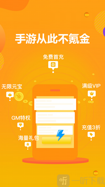 限定手机游戏排行榜_限定手机游戏有哪些_游戏手机限定