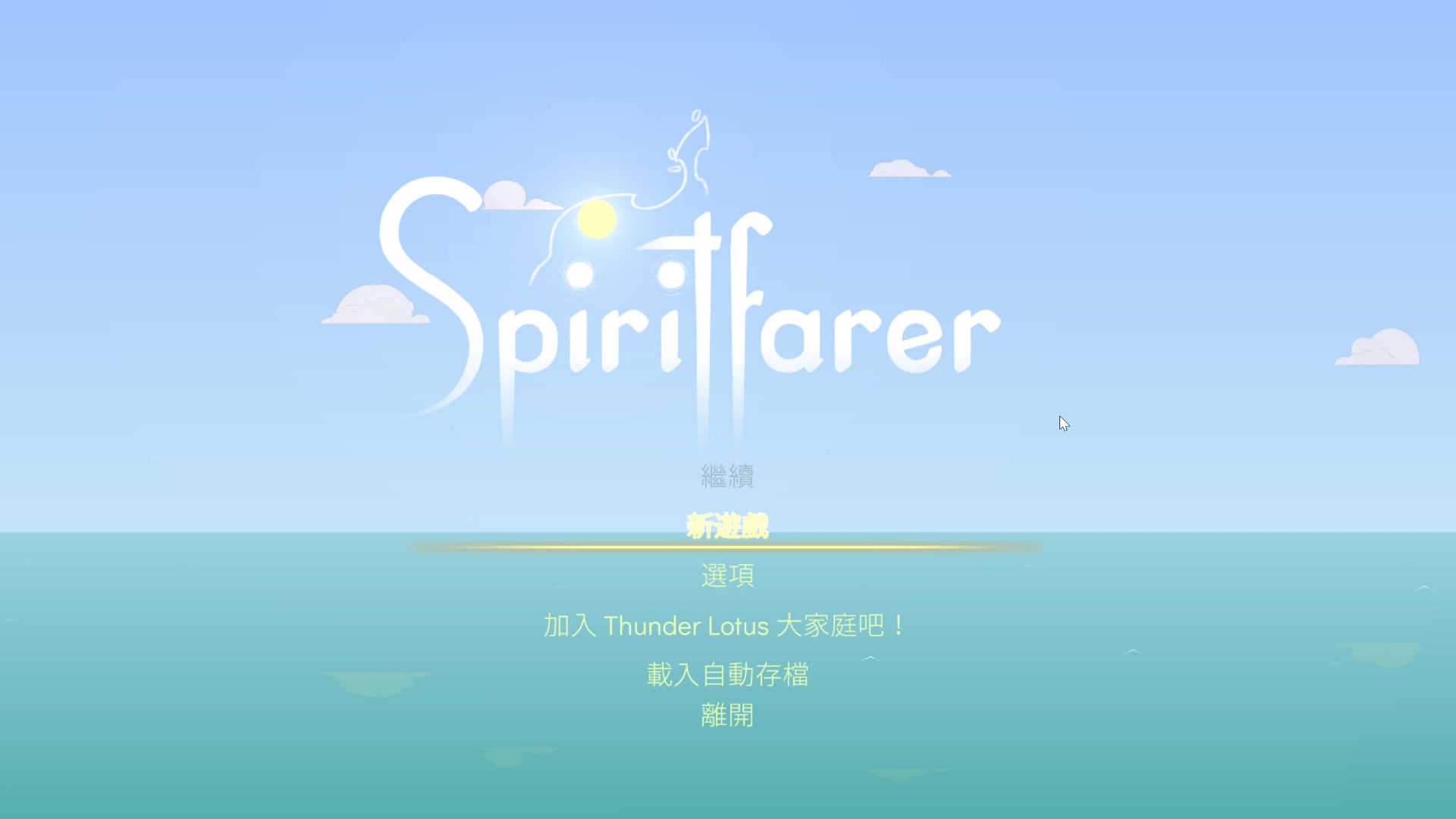 崔斯坦:爱与哀愁交织的灵魂,寻找真爱却注定孤独的旅人(图4) 崔斯坦_崔斯坦_崔斯坦