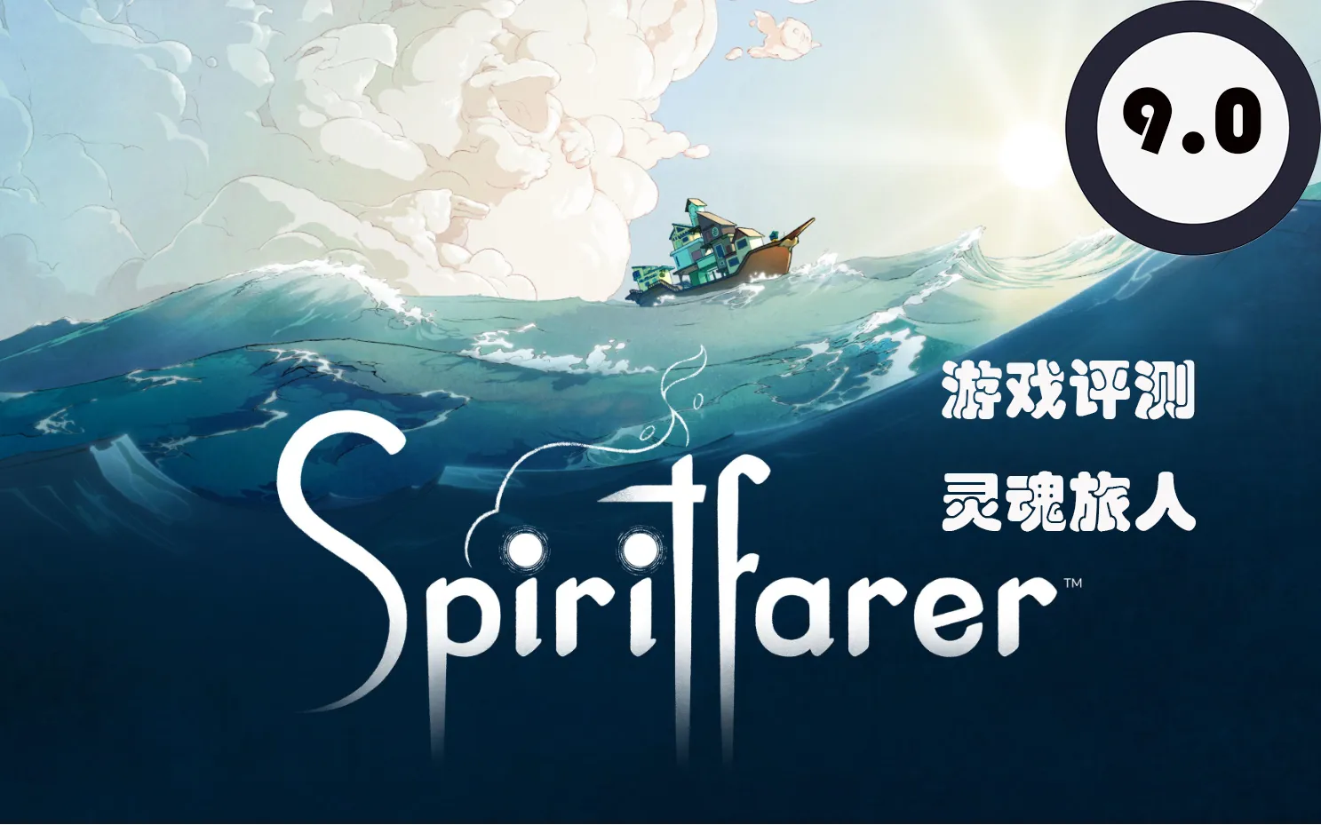 崔斯坦:爱与哀愁交织的灵魂,寻找真爱却注定孤独的旅人(图5) 崔斯坦_崔斯坦_崔斯坦