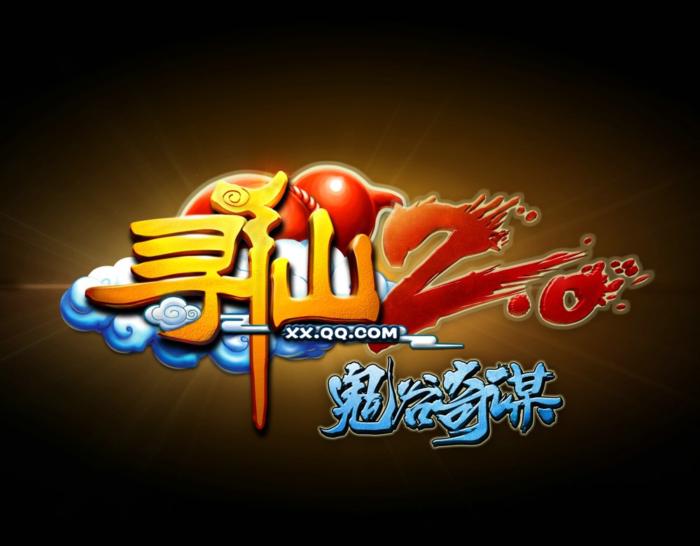 寻仙游戏手机版怎么玩不了-寻仙游戏手机版加载卡住无法进入,玩家吐槽不断,官方未给出解决方案(图1) 玩寻仙版手机游戏怎么样_寻仙手游app_寻仙游戏手机版怎么玩不了