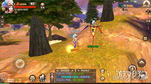 寻仙游戏手机版怎么玩不了-寻仙游戏手机版加载卡住无法进入,玩家吐槽不断,官方未给出解决方案(图3) 寻仙手游app_玩寻仙版手机游戏怎么样_寻仙游戏手机版怎么玩不了