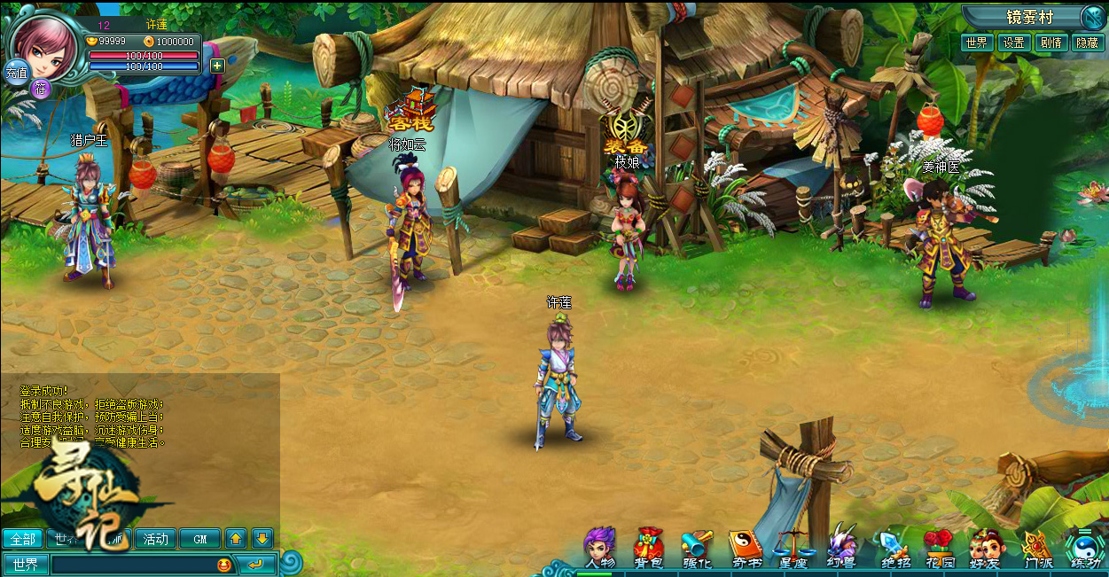 寻仙游戏手机版怎么玩不了-寻仙游戏手机版加载卡住无法进入,玩家吐槽不断,官方未给出解决方案(图4) 玩寻仙版手机游戏怎么样_寻仙手游app_寻仙游戏手机版怎么玩不了