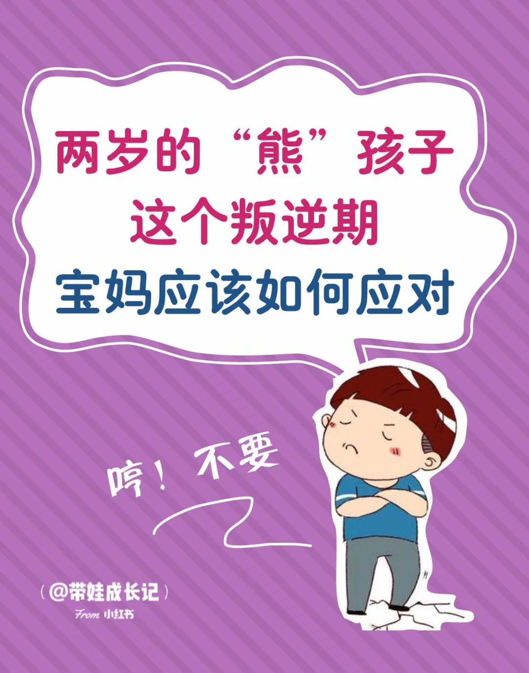 熊孩子爱玩手机怎么办_熊孩子喜欢的手机游戏_熊孩子玩手游