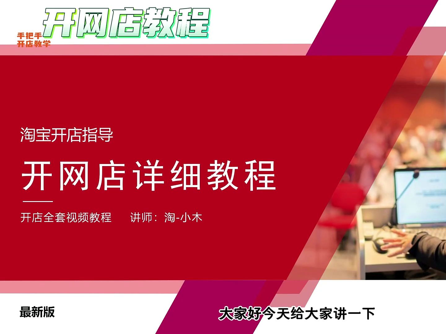 淘宝手机开店游戏推荐女生-淘宝手机开店太香了!女生必玩的开店游戏推荐(图1) 女生淘宝店铺推荐_女生淘宝开店卖什么好_淘宝手机开店游戏推荐女生