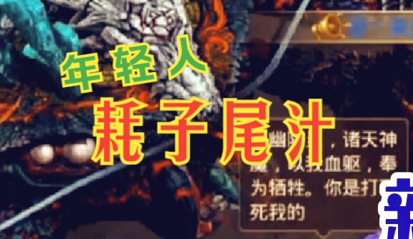 问道手机游戏速度-问道手游速度:风驰电掣与蜗牛漫步的极端体验(图2) 问道速度有什么用_问道手机游戏速度_问道手游速度计算公式