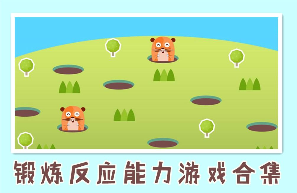 老年人玩手机游戏好吗_老人家玩手机可以玩什么_用老人手机可以玩游戏嘛