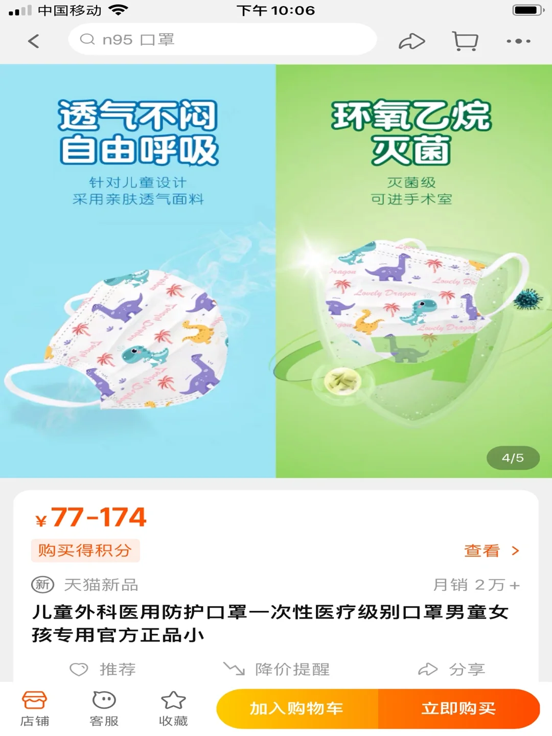 玩游戏发热手机能退货吗-新手机玩游戏发烫,商家态度令人气愤,这是误导消费者吗?(图2) 发烧可以游戏吗_玩游戏发热手机能退货吗_发烧能玩手机游戏吗