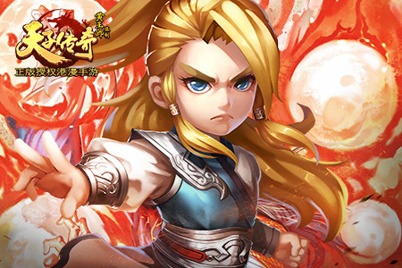 天子传奇游戏_单机游戏天子传奇_天子传奇手机游戏