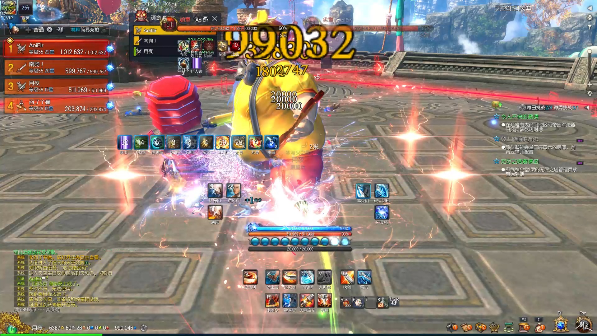 剑灵东来客栈在哪_剑灵东海湾坐标_剑灵东来福在哪