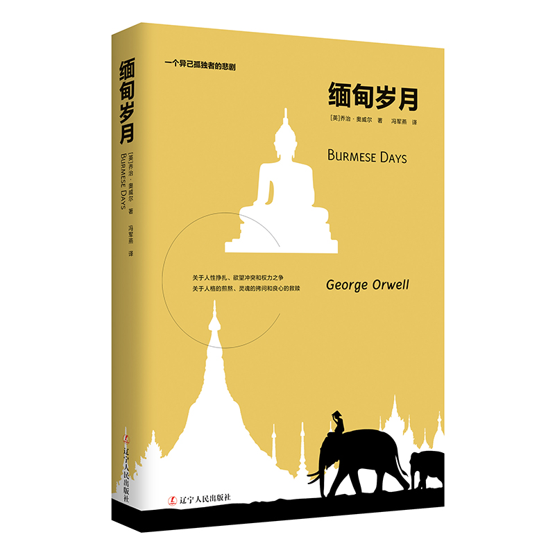 大而不倒电影_电影大转折挺进大别山_电影大学观后感