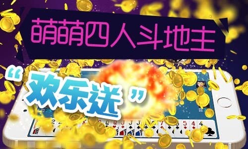 四人单机手机游戏:周末午后的掌上乐园,增进友谊的娱乐选择(图1) 四人单机手机游戏_4人游戏单机_四人单机手机游戏排行榜
