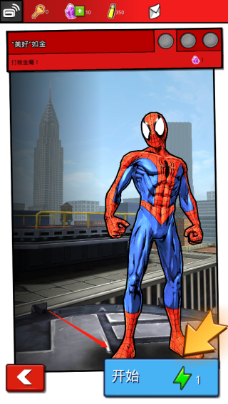 蜘蛛屏幕恶作剧下载_一个屏幕是蜘蛛的游戏手机_屏幕蜘蛛软件