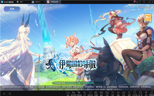 伊甸园音乐_伊甸园纯音乐_伊甸园游戏手机铃声