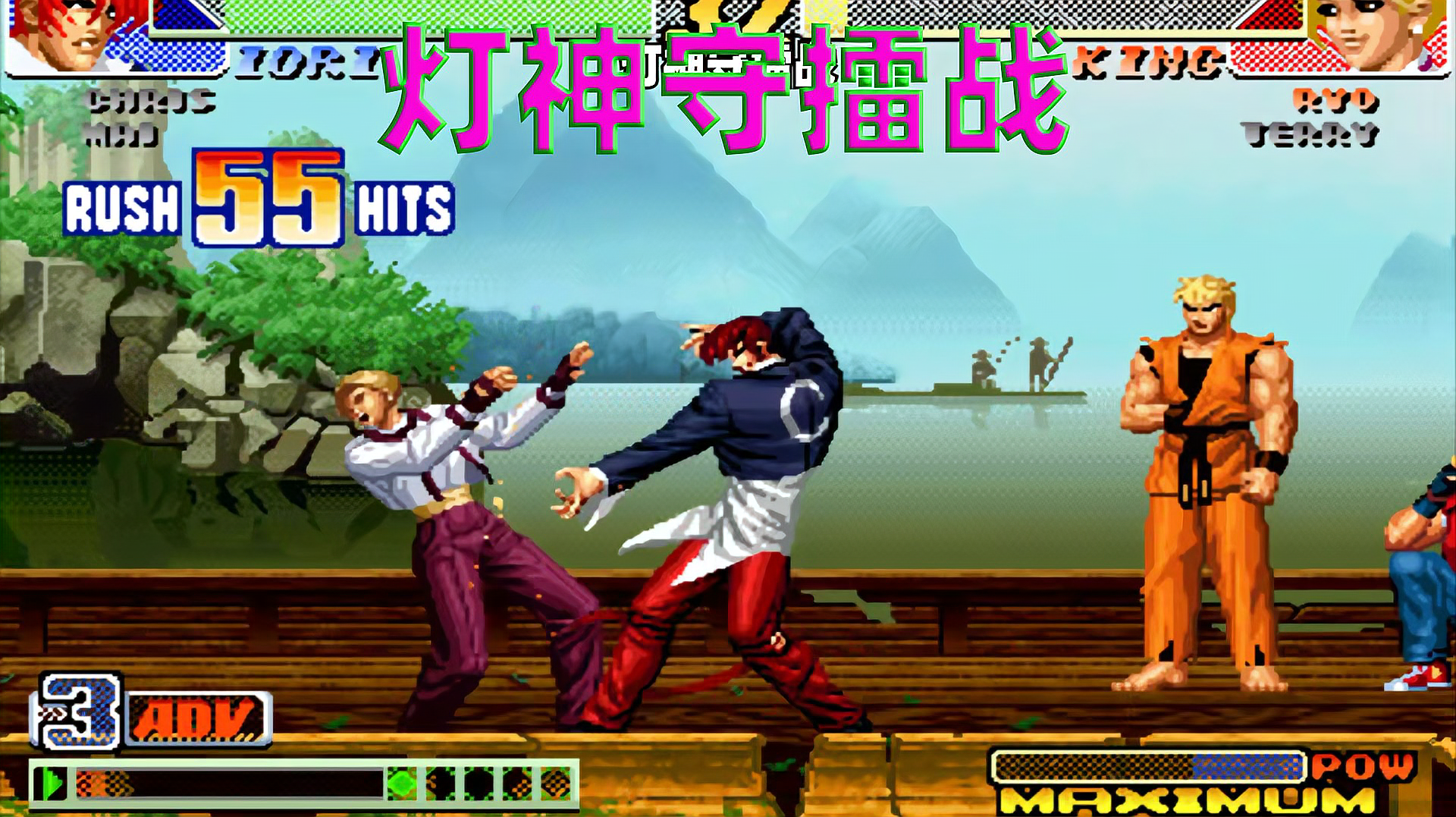 拳皇手机摇杆下载_摇杆拳皇手机游戏_拳皇摇杆快速入门