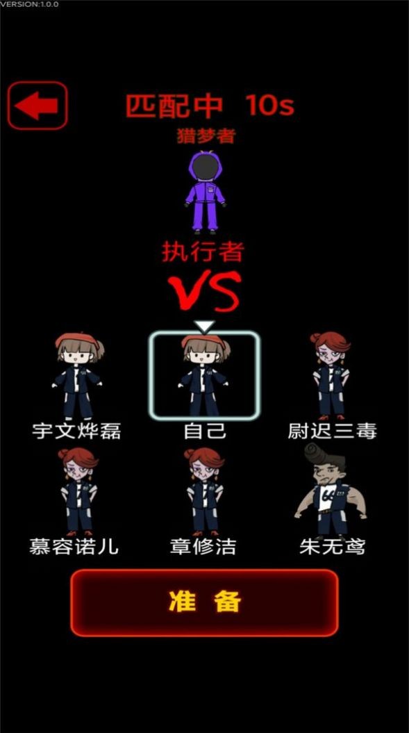 宿舍对抗手机游戏_宿舍手机游戏大全_宿舍相关游戏