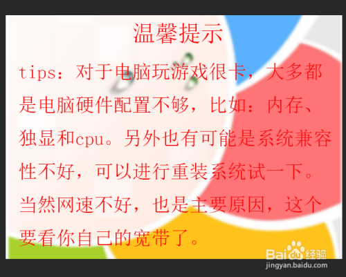 原因卡玩手机游戏是怎么回事_玩游戏手机卡是为什么原因_玩手机游戏老卡怎么办