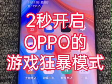 玩游戏手机卡是为什么原因_原因卡玩手机游戏是怎么回事_玩手机游戏老卡怎么办