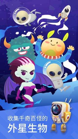 星际类手机游戏_星际类手机游戏有哪些_星际类的手机游戏