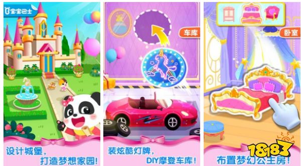 装修类手机游戏_装修类游戏手机软件_装修小游戏手机